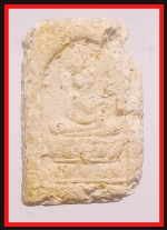 หลวงปู่ศุขวัดชีประขาวหาย(4252)